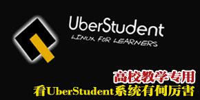 ��ѧ��ר��Linux